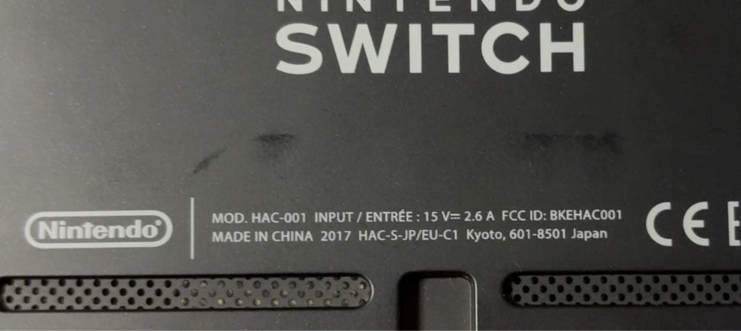 Nintendo Switch 本体 2017年　青/黄　【動作確認済】