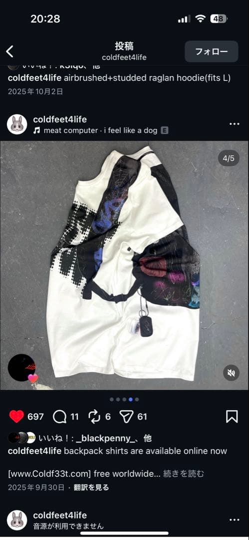 じ*ぱ様 coldf33t backpackTシャツ