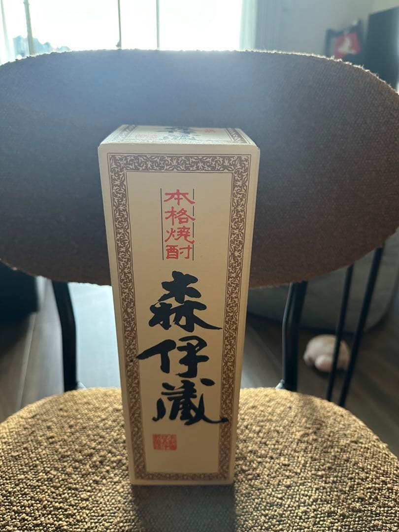 森伊蔵2本（JALファースト／ビジネスクラス限定）