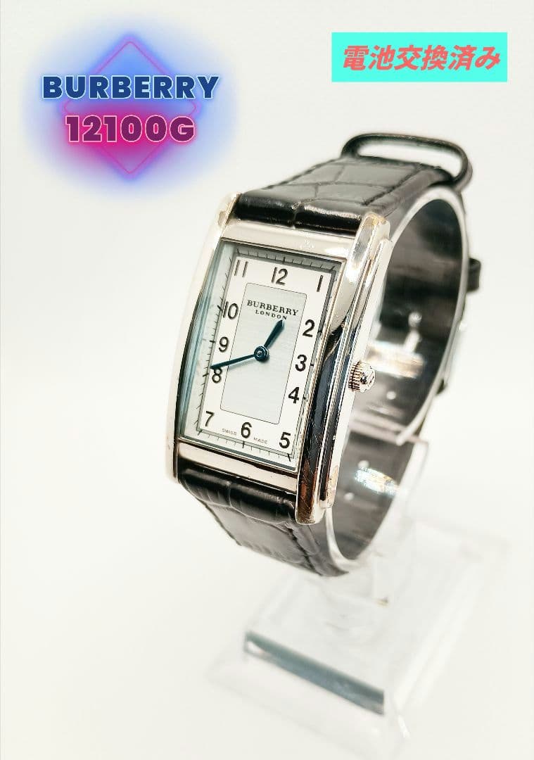 【希少】【極美品】BURBERRY バーバリー 腕時計(クォーツ) 白文字盤