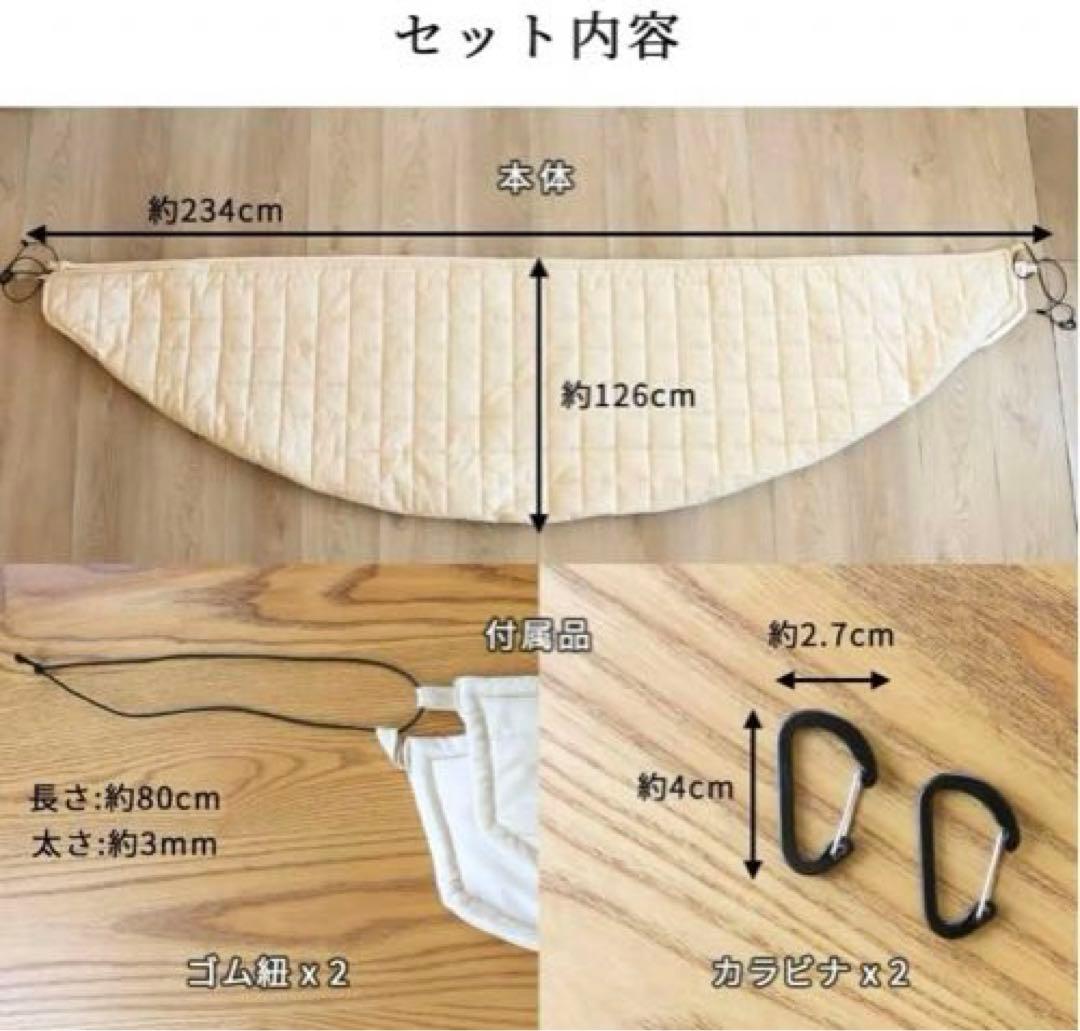 自立式ハンモックセット＋冬用アンダーキルトカバー