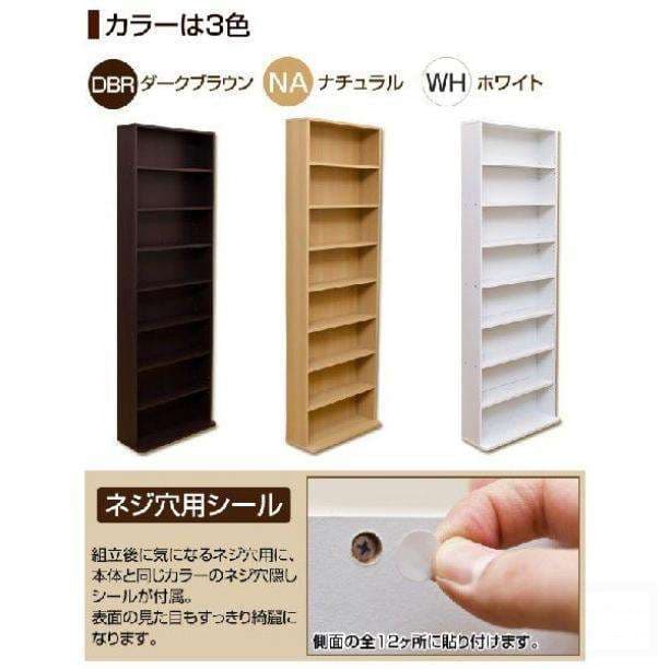 セール中★本棚★60cm幅★コミックラック★ハイタイプ