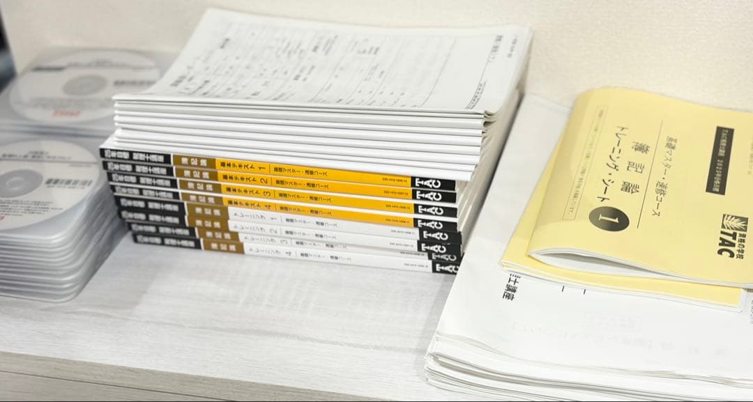 【限定値下】TAC 税理士講座 2025 簿記論 基礎マスターのみ　DVD付