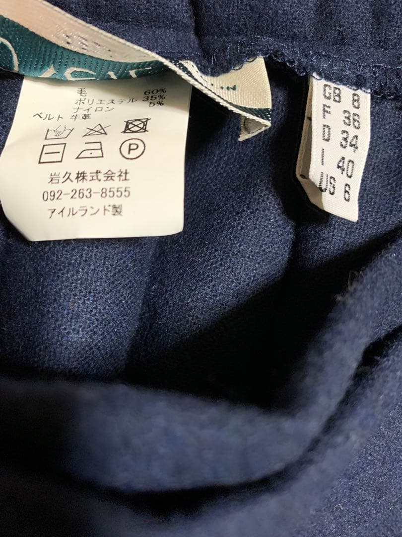 【オニールオブダブリン】ネイビー プリーツスカート