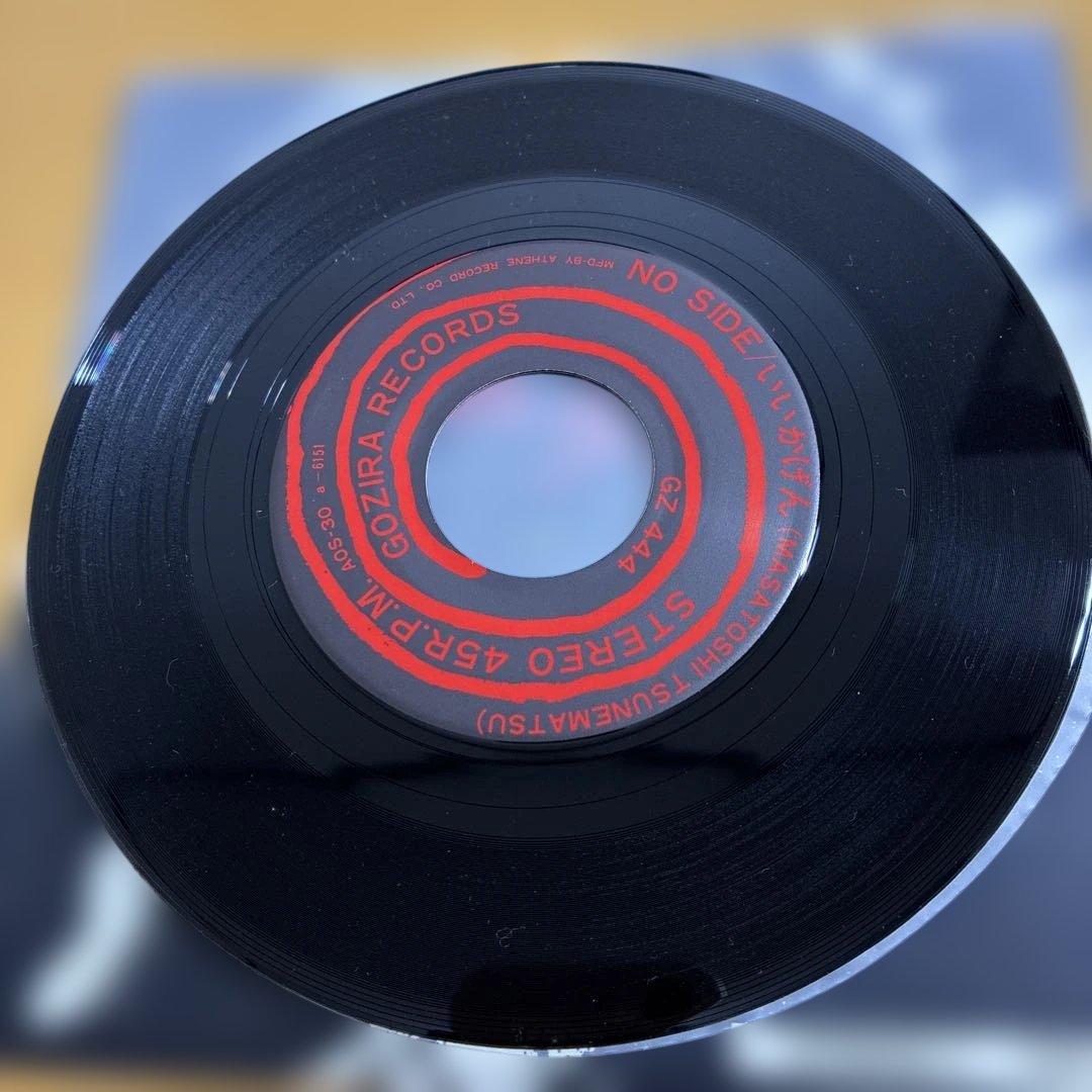 ツネマツマサトシDo You Wanna Be My Dog・g・g レコード