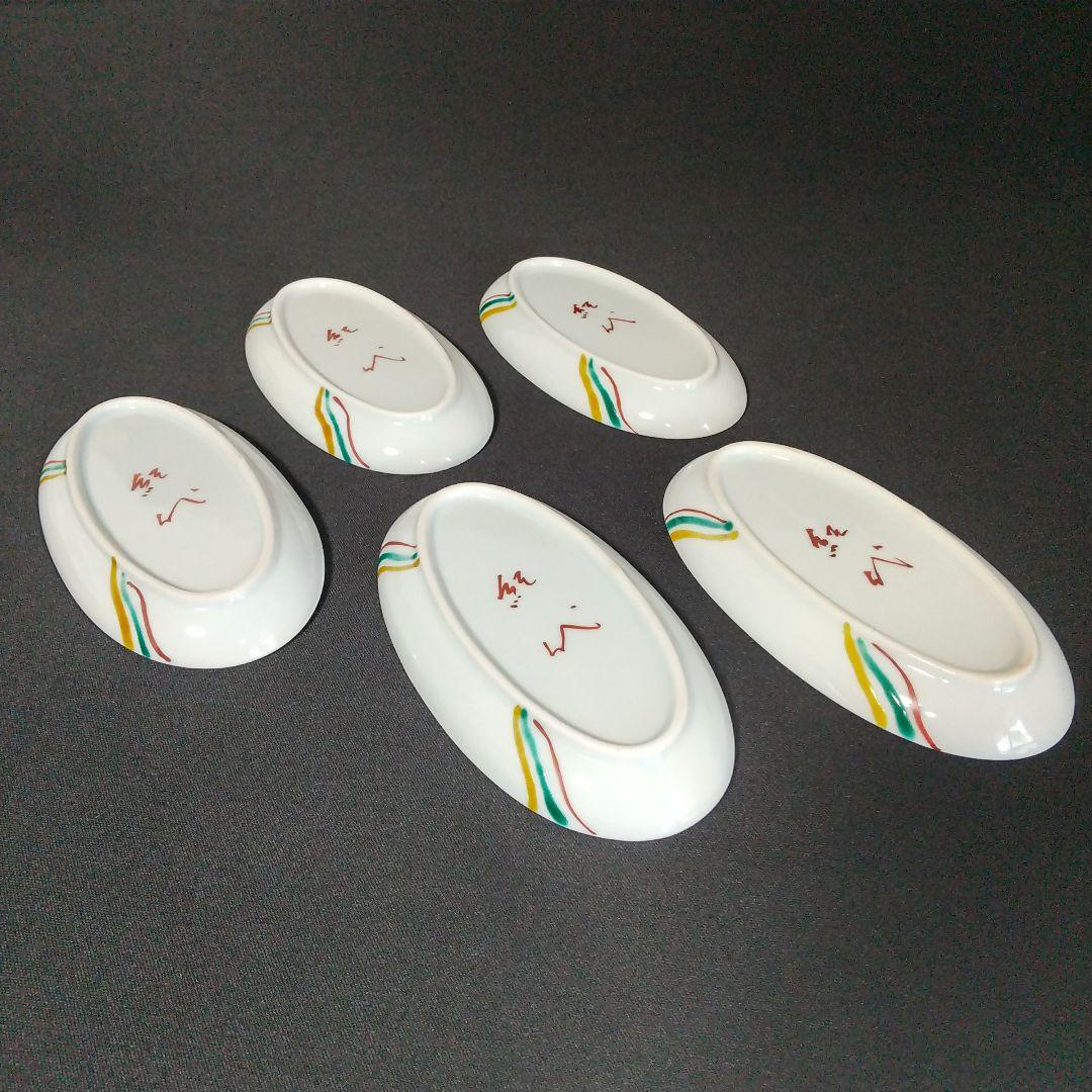 九谷焼 長谷川紀代造 桜花文 小皿 全長13㎝ 手書き 紀代造 楕円 長谷川紀代