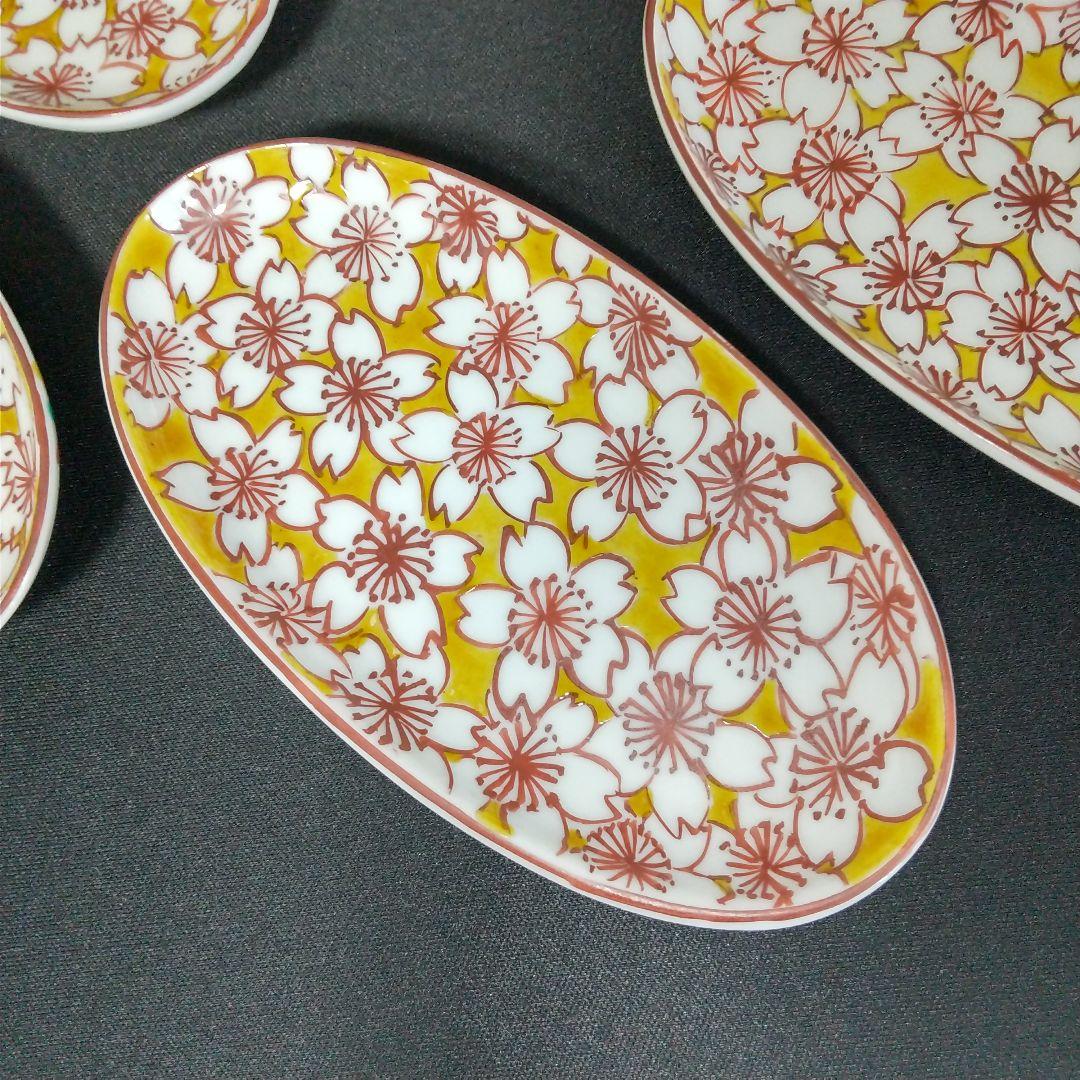 九谷焼 長谷川紀代造 桜花文 小皿 全長13㎝ 手書き 紀代造 楕円 長谷川紀代