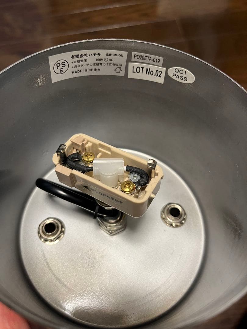 【HERMOSA】 COMPTON LAMP CM-001