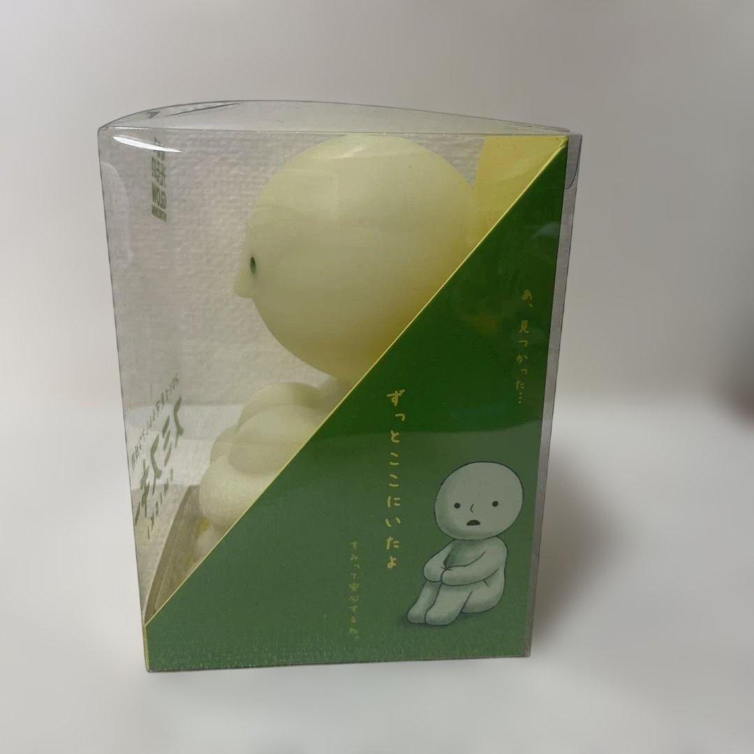 スミスキー センサーライト