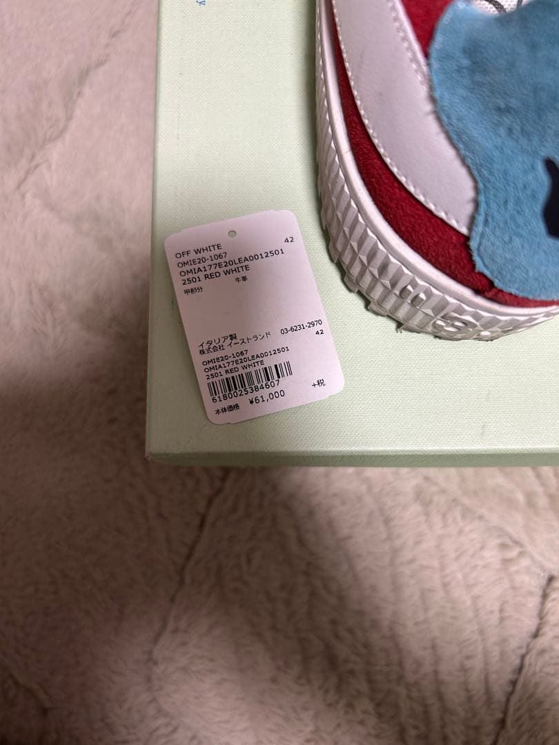【最終値下げ】off-white オフホワイト 赤 スエード 27cm 古着