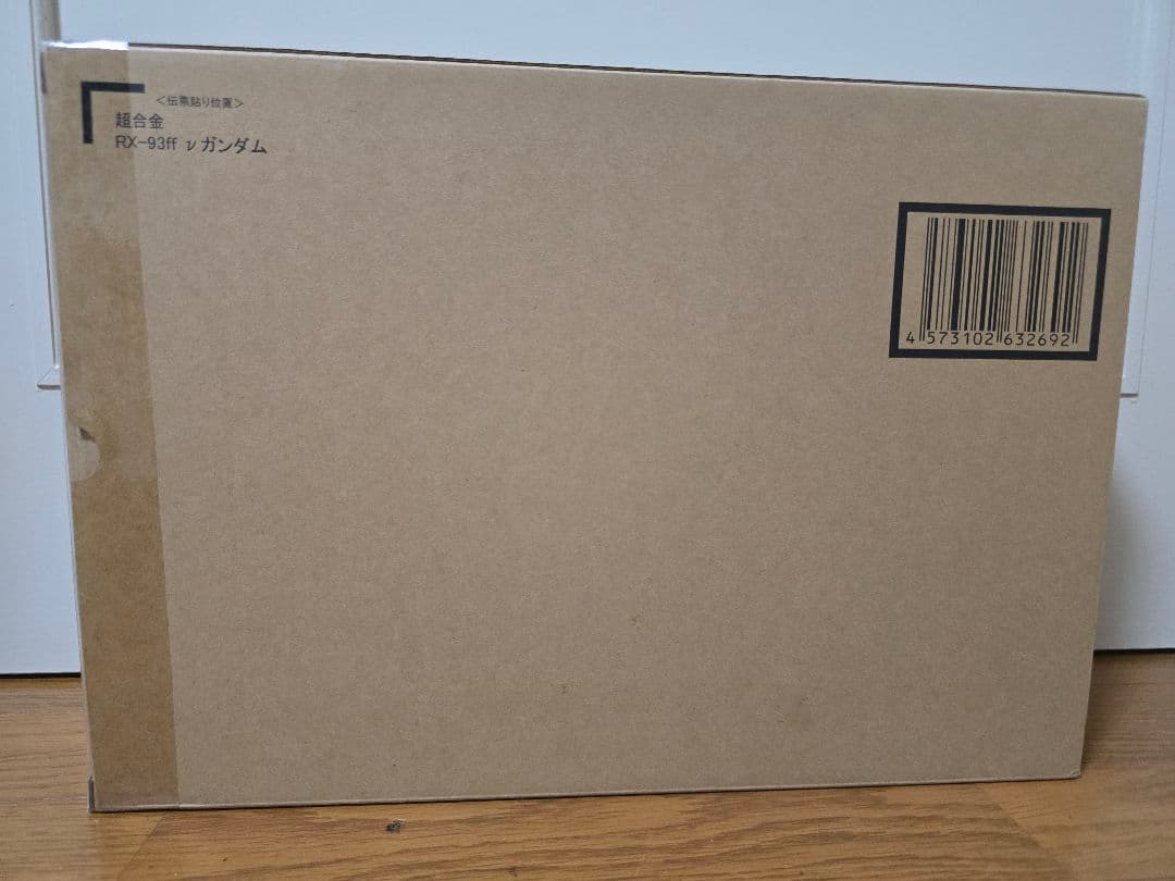 超合金RX-93ff νガンダム　ガンダムSide-f限定
