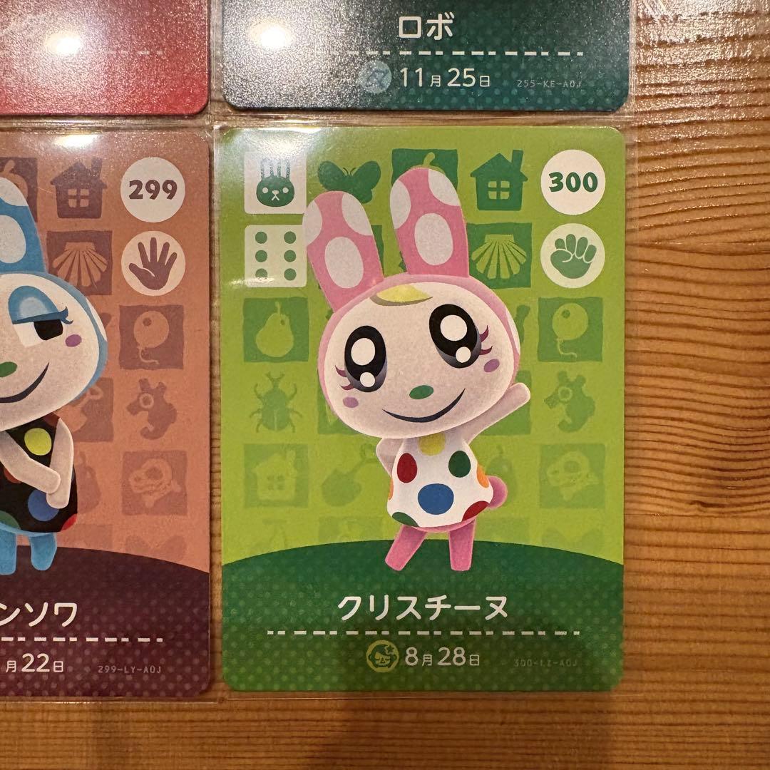 専用 amiiboカード 4枚セット＋ハムスケ