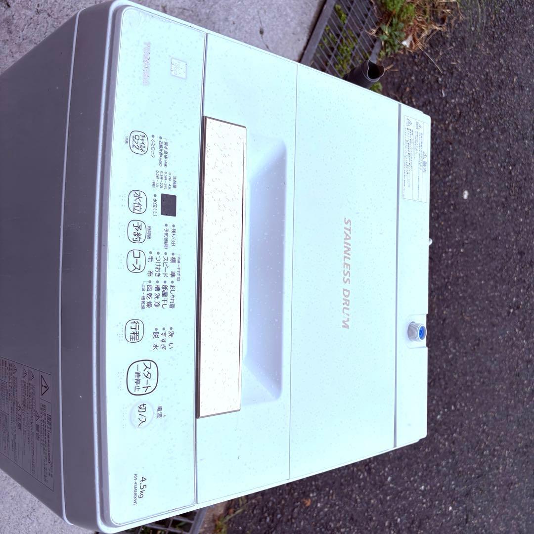 一人暮らしセット　2022年東芝冷蔵庫洗濯機セット　分解洗浄済み