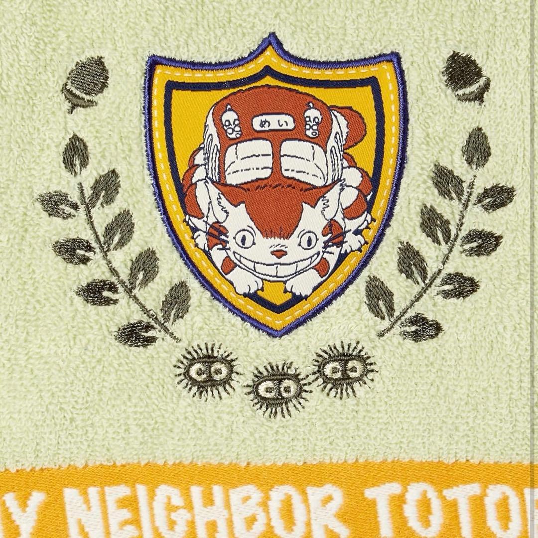 トトロ　タオルセット　ジブリ