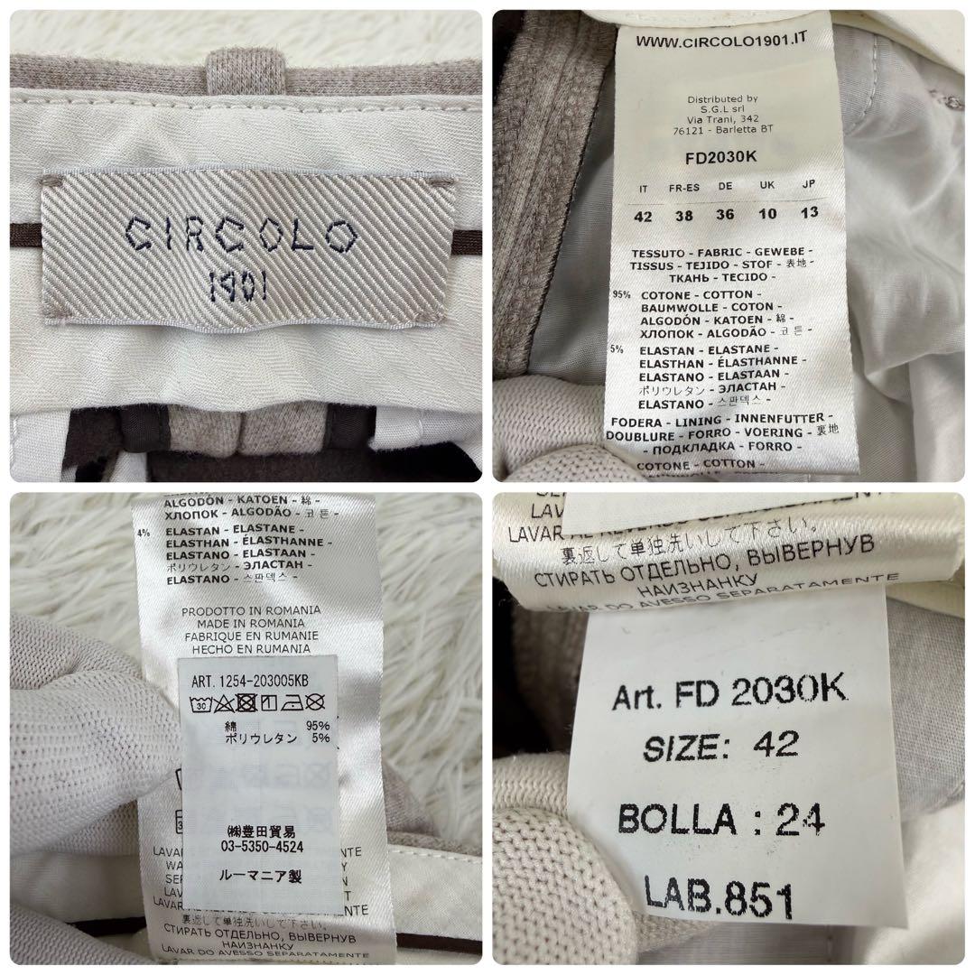 美品 XL チルコロ スーツ セットアップ テーラードジャケット パンツ 裏起毛