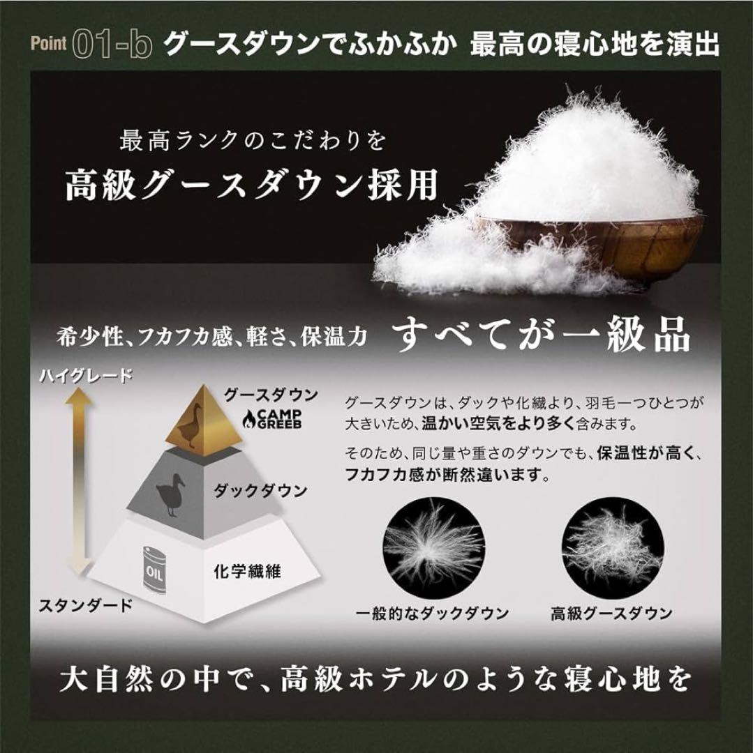 キャンプ グリーブ シュラフ 春夏用 寝袋 ダウン マミー型 600FP