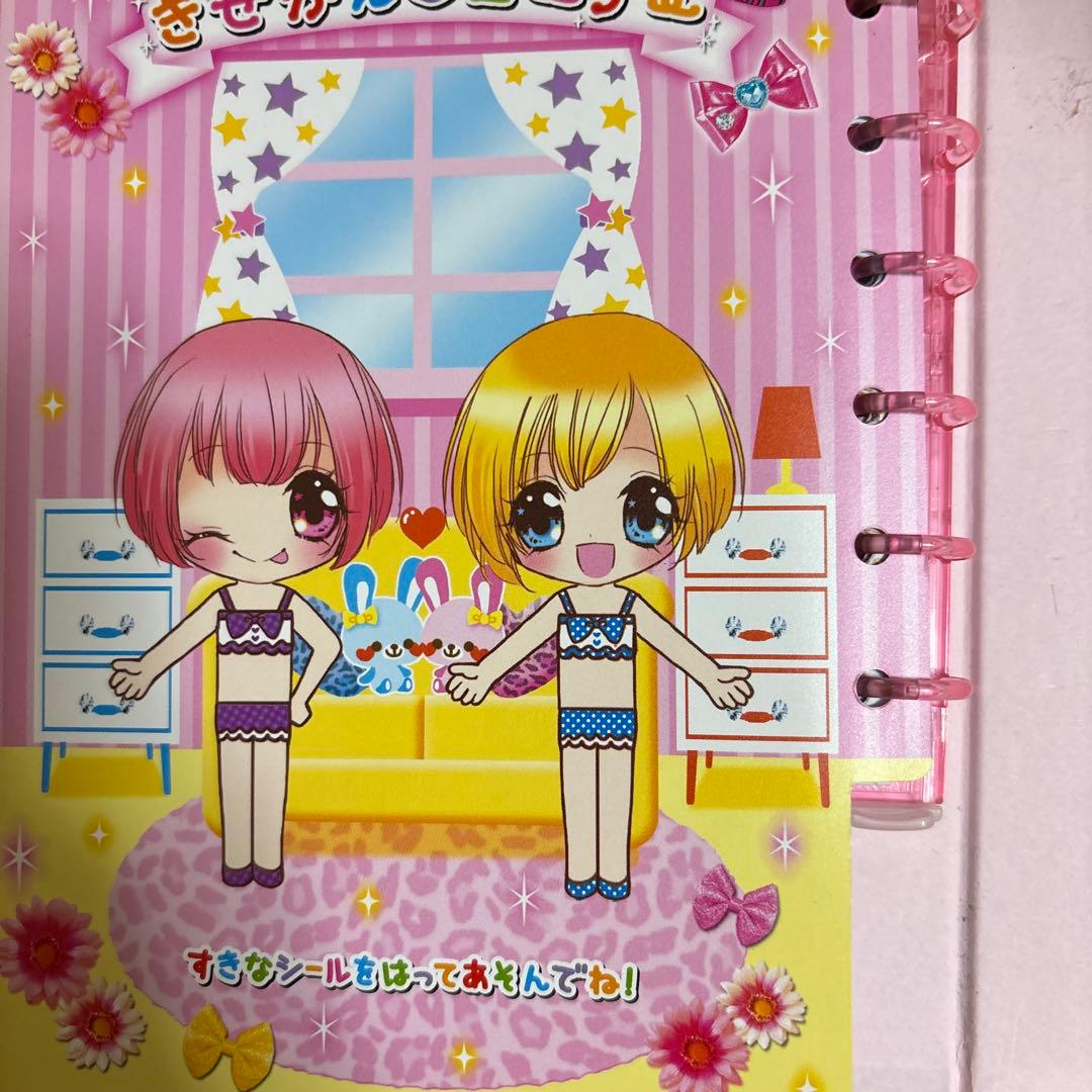 My Sweet Friend プロフィール帳　平成レトロ