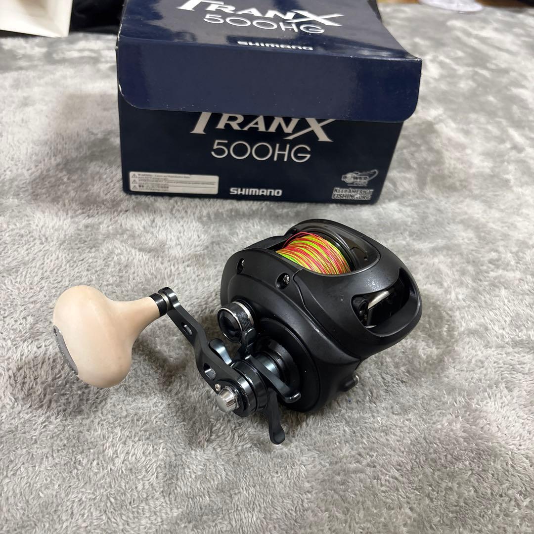 トランクス500HG