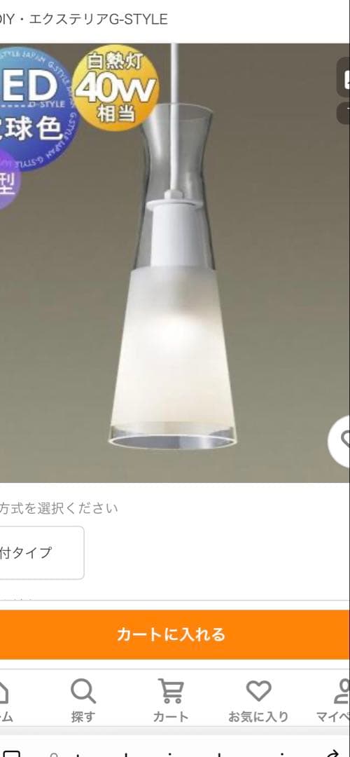 パナソニック 照明 ペンダント Panasonic LGB16050 3個セット