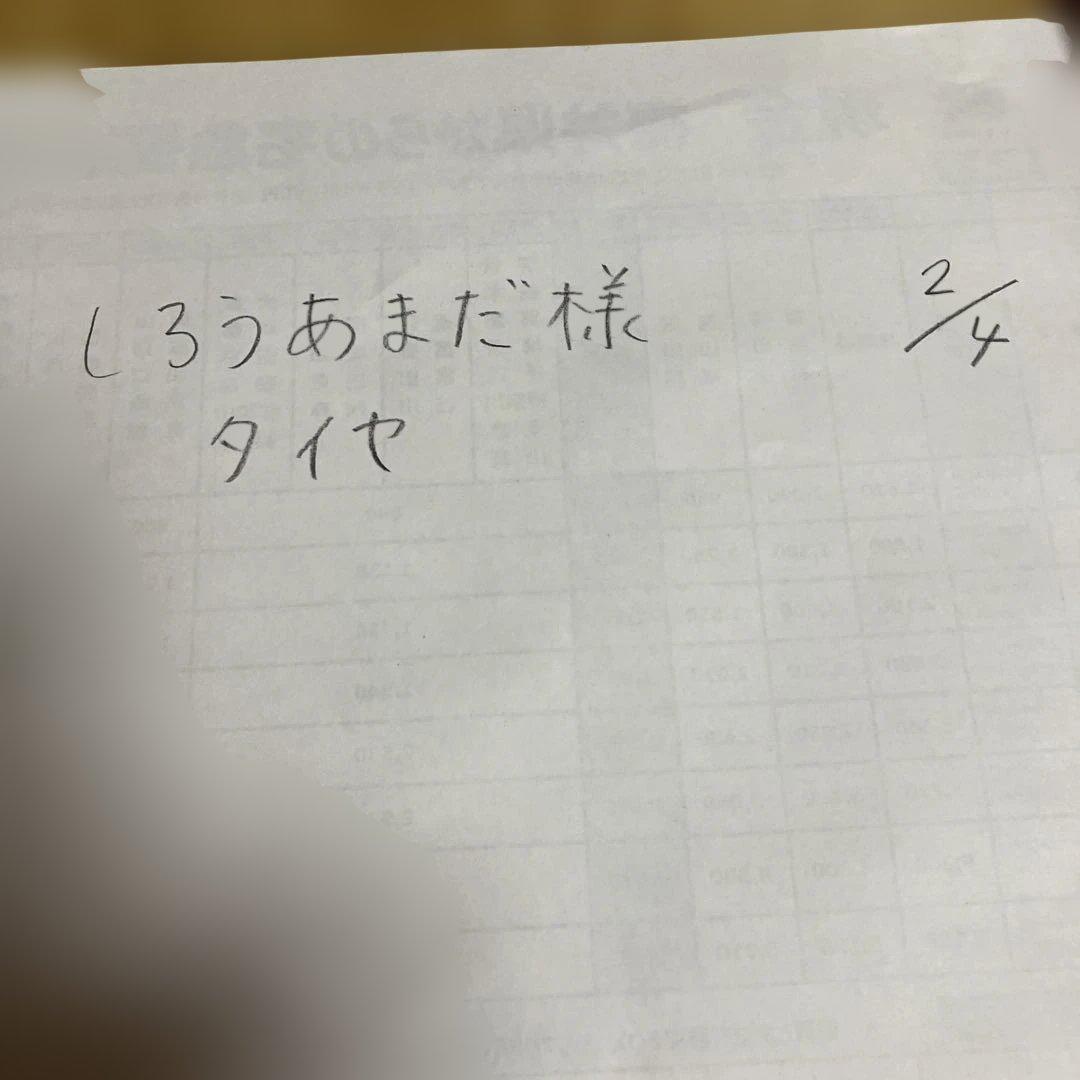 ニッサン エクストレイル 215/60R17