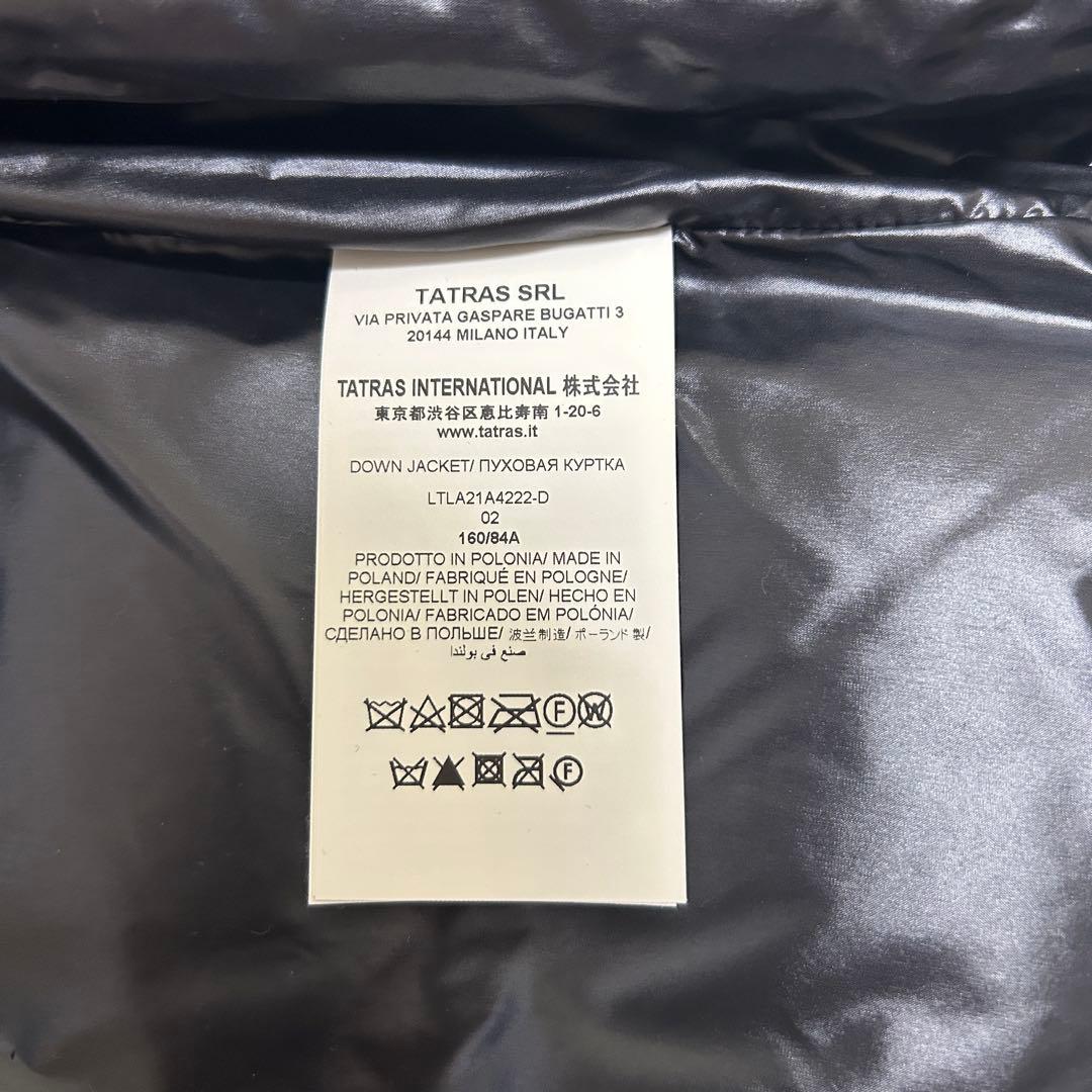 【未使用級】タトラス MIREL ダウンジャケット ブラック 02 M