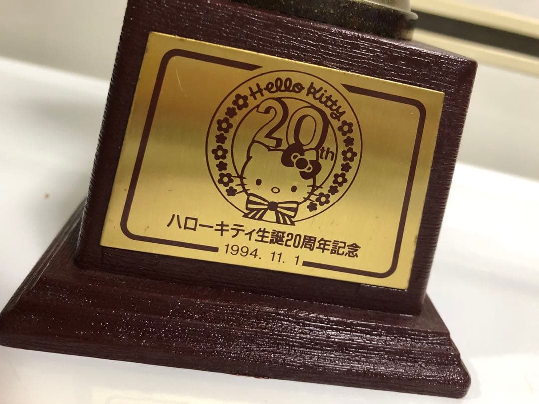 ハローキティ生誕20周年記念トロフィー❤️非売品