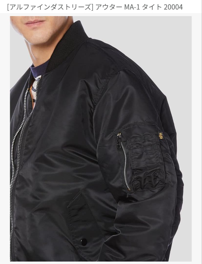 アルファインダストリーズ MA-1 20004-401 L
