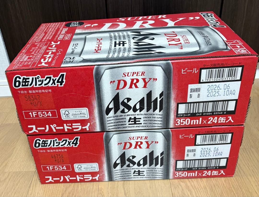 アサヒスーパードライ　350ml 24缶×2ケース