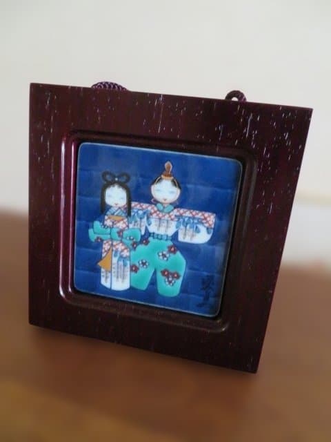 源右衛門窯　ミニ陶額　お雛様