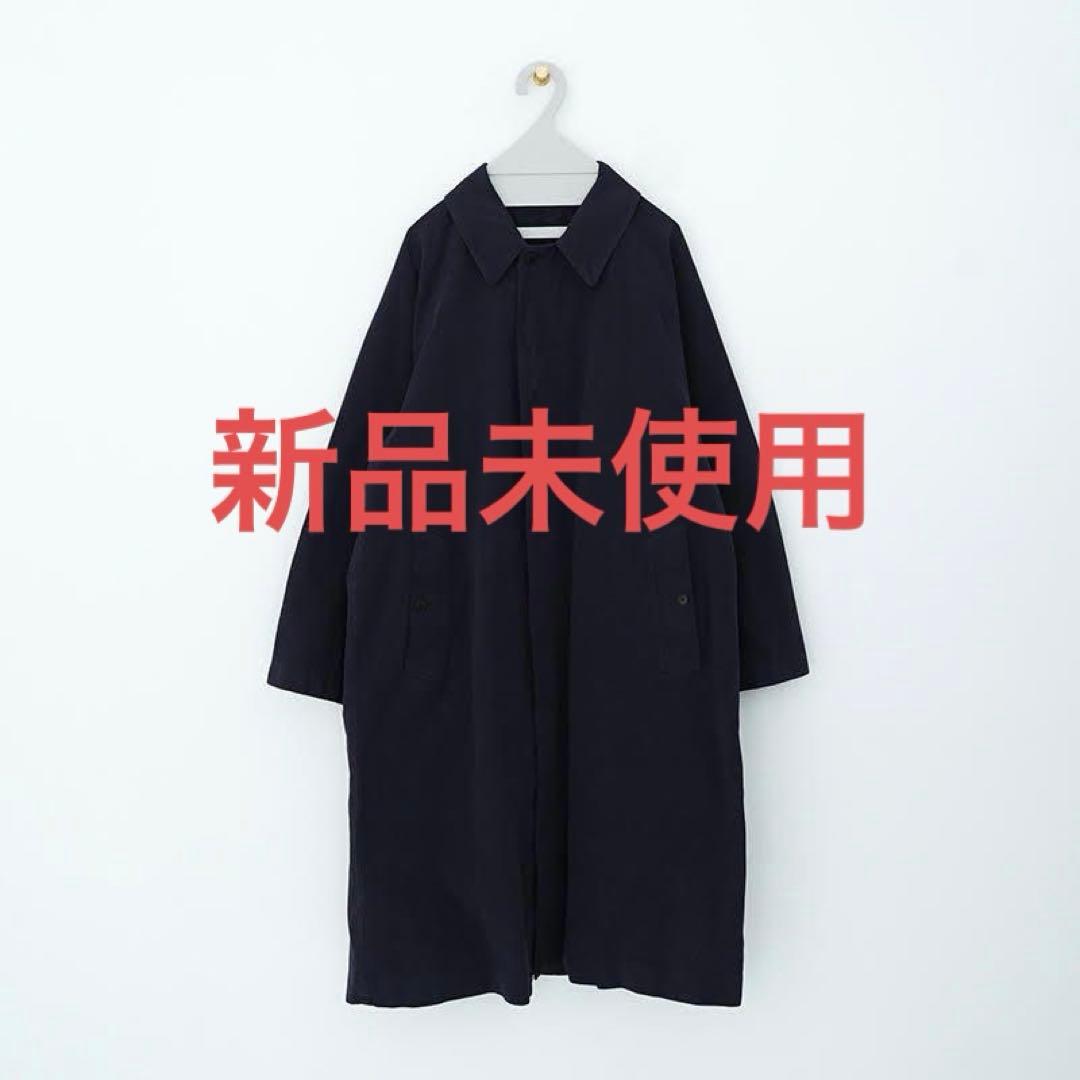 【新品、未使用】COMOLI 24aw 製品染 バルカラーコート