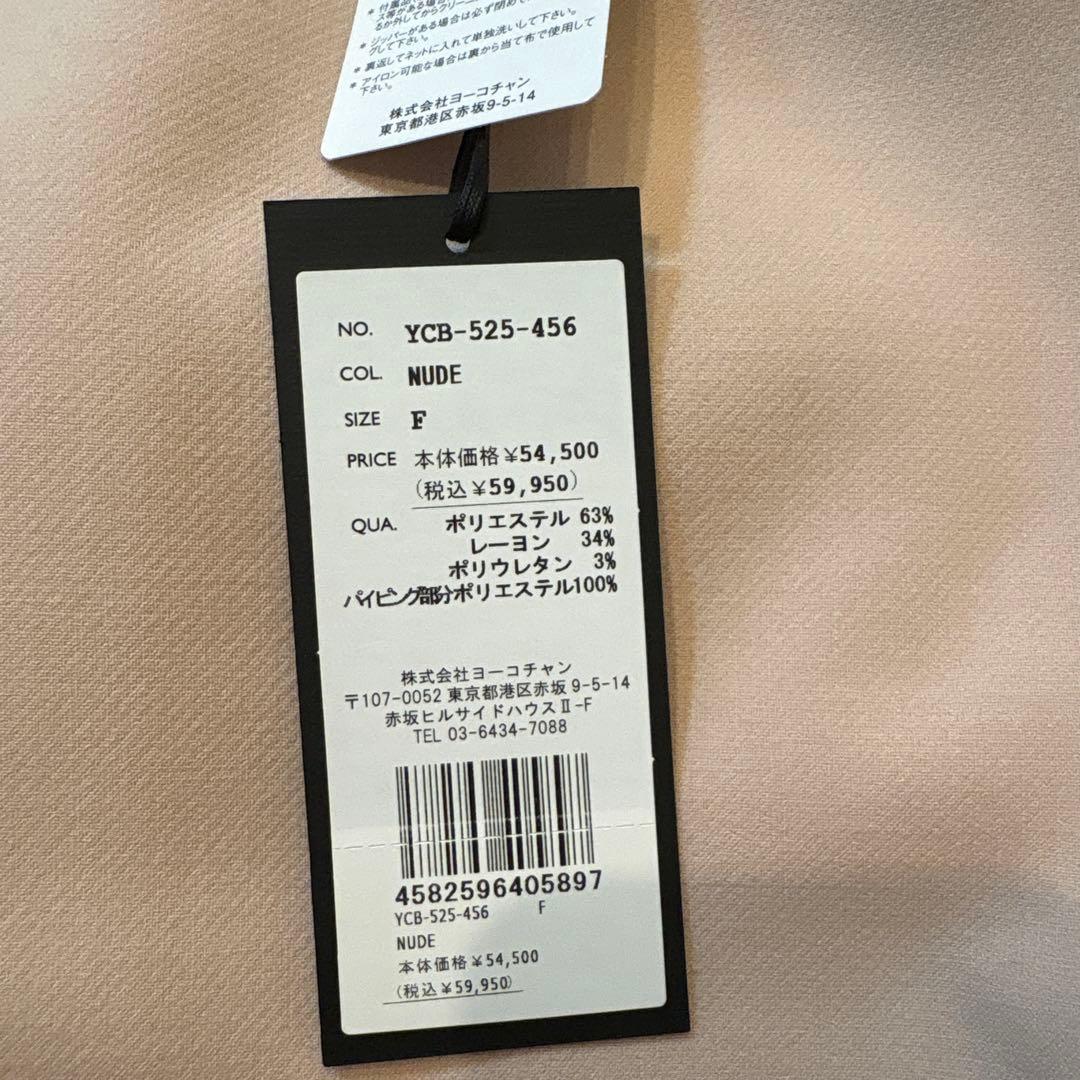 ヨーコチャン　半袖トップス