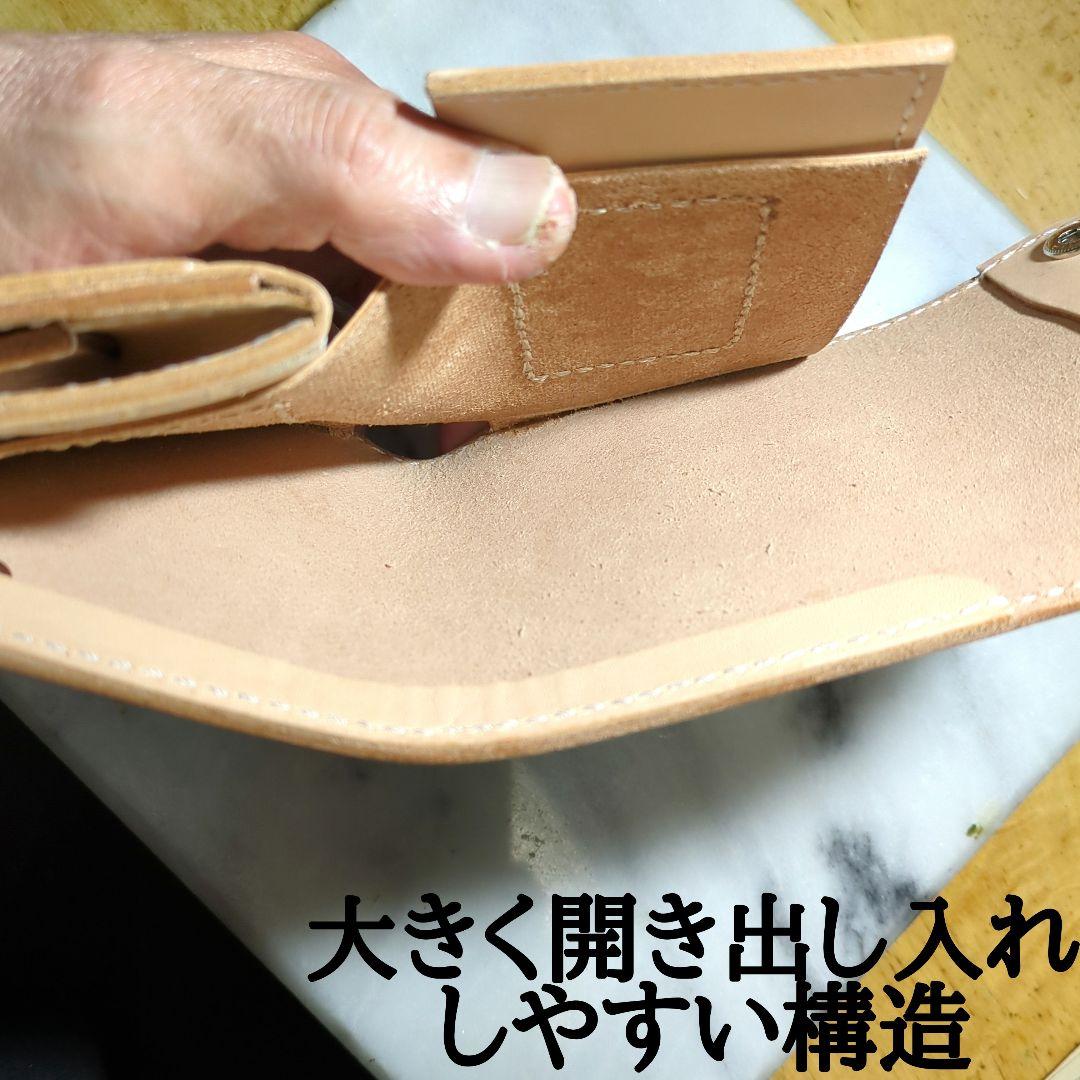 姫路ヌメ革 2つ折り財布 ショートウォレット ハンドメイド キナリ 新品 本革