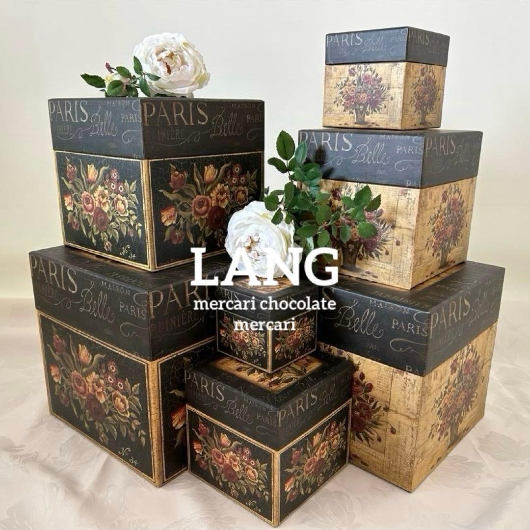 LANG社　インテリアボックス7個　アンティーク調　シャビー　黒　収納　小物入れ