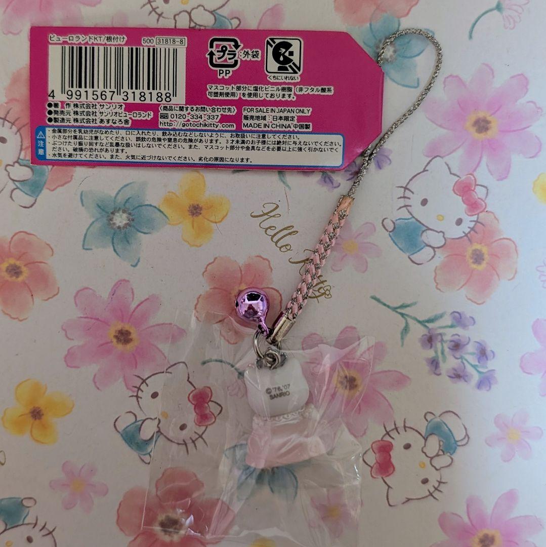 【特希少】ハローキティ　根付け　サンリオピューロランド　ドレス