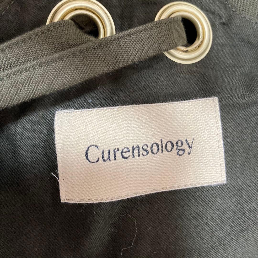 Curensology カレンソロジー コットン オールインワン カーキ