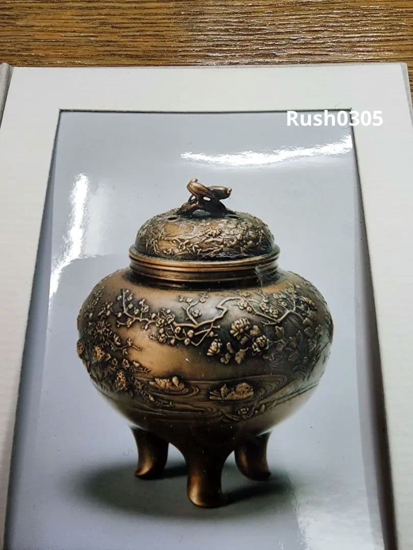 高岡銅器　日展工芸家　村田宏作　花鳥香炉　証明書付