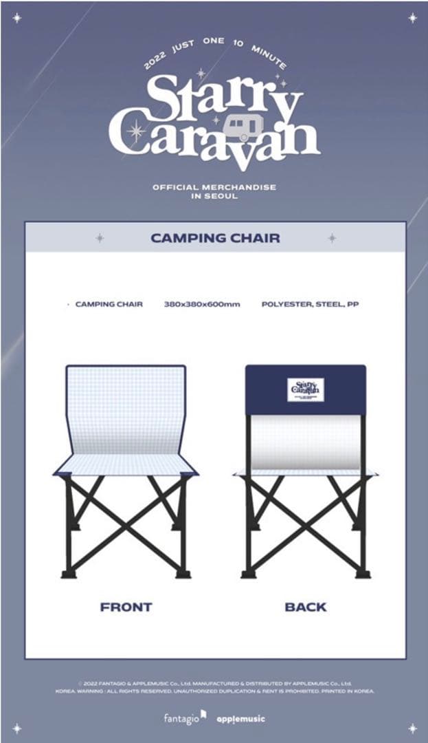 ASTROチャウヌ Starry Caravanキャンピングチェア