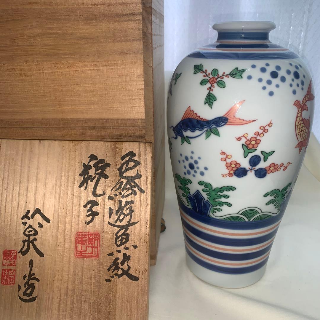 ◉本日限定◉五世　三浦竹泉　色絵遊魚紋　瓶子　花瓶　壺　共箱