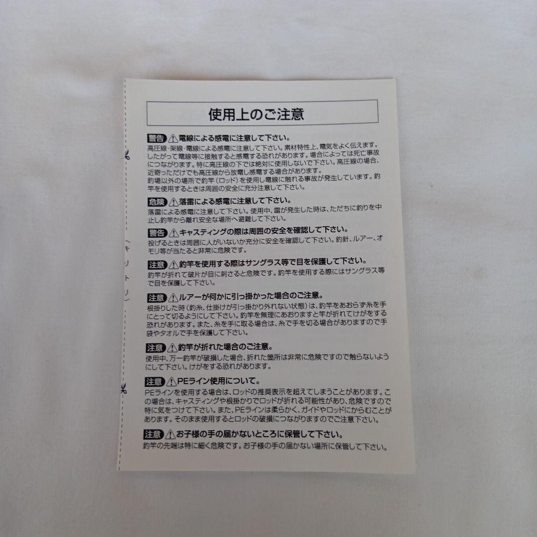 ZEAL プッシュウォーターアライくん 5.6フィート