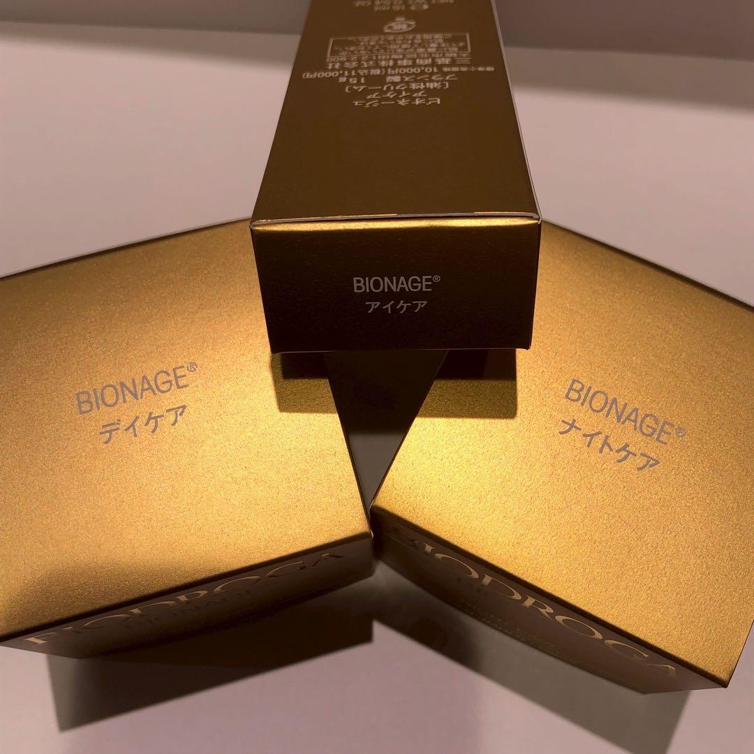 ビオネージュ　クリーム＆アイケアセット