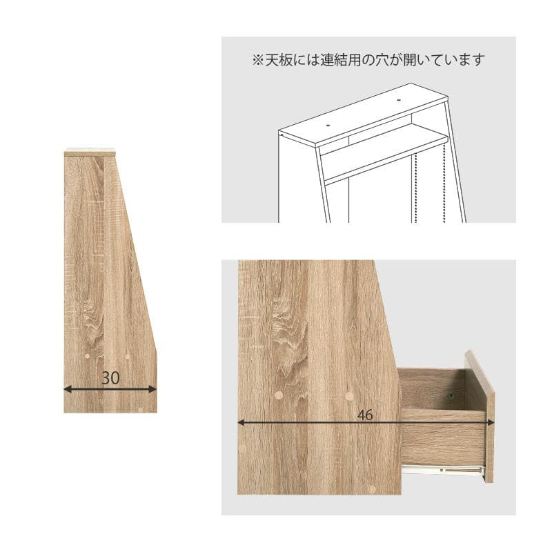 1cm刻みで調節引き出し付き本棚 ロー 幅60cm ナチュラル [8480]