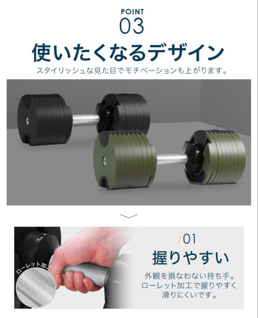 NUOBELL 232 可変式ダンベル 32kg②