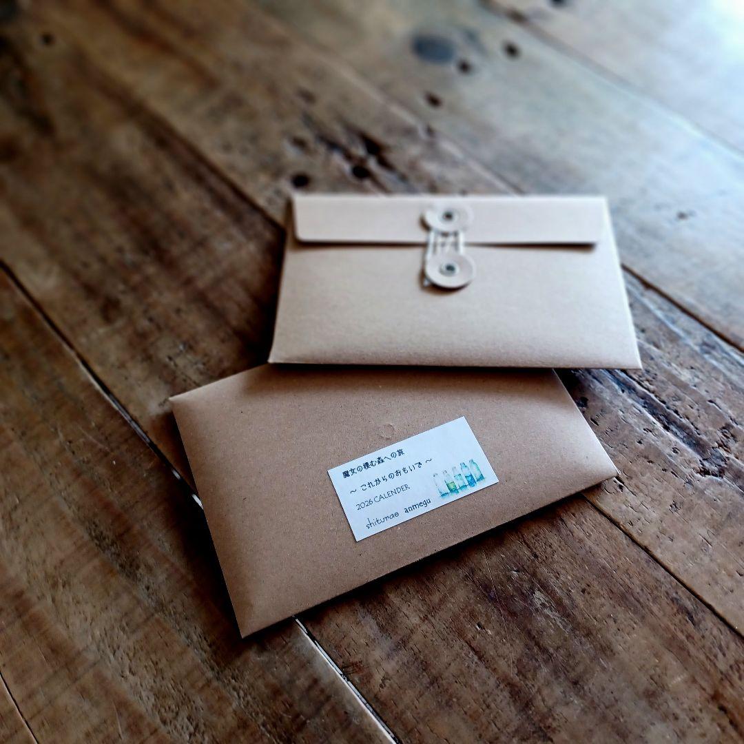 新品 未使用 ドライフラワー カゴ 稲穂 古代米 インテリア 雑貨 玄関 ギフト