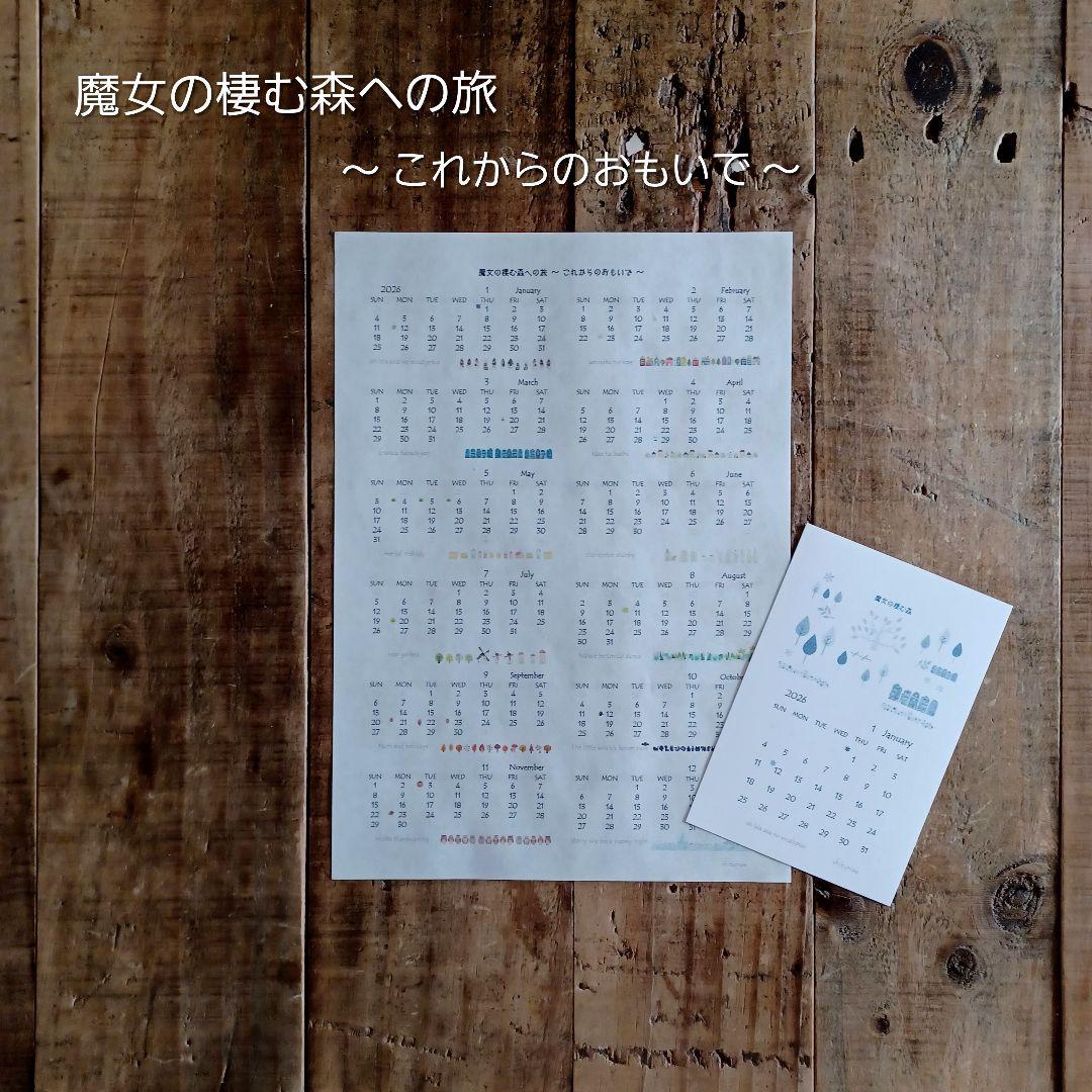 新品 未使用 ドライフラワー カゴ 稲穂 古代米 インテリア 雑貨 玄関 ギフト