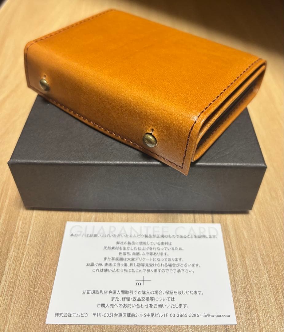 新品未使用m+ エムピウ ミッレフォッリエⅡ P25 ブスケット　コニャック