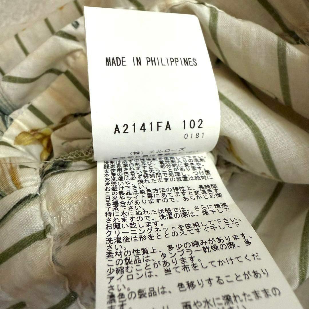 【極美品】PINK HOUSE スイセンプリントミディワンピース 2024