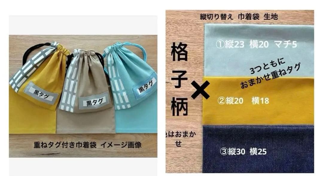 ひー様 給食セット ランチョンマット 巾着袋 絵本袋 ハンドメイド入園入学