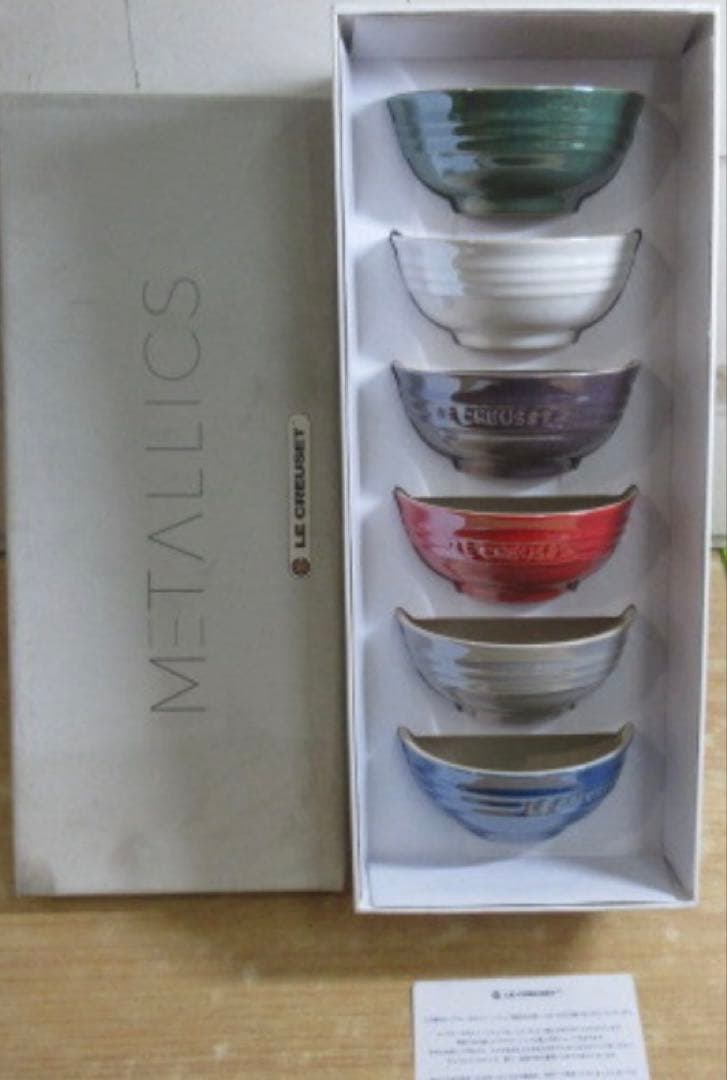 ル・クルーゼ　LLICS ミニボール6点　未使用