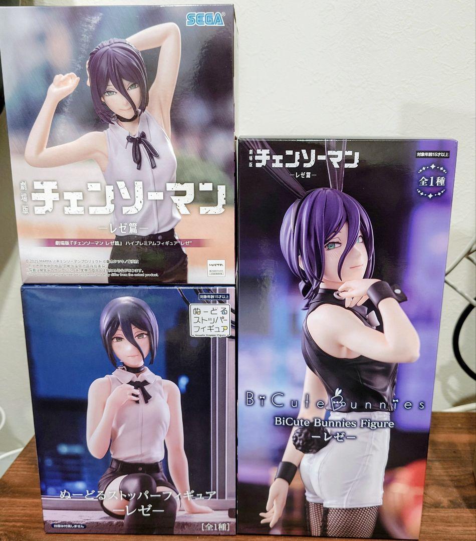 チェンソーマン レゼ フィギュア3種セット