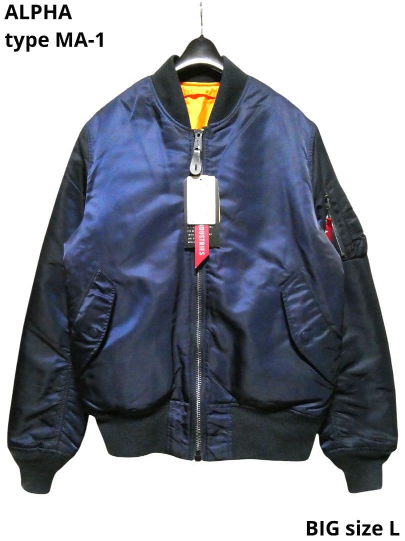 ネイビー！ビッグサイズL！アルファMA-1フライトジャケットVETEMENTS
